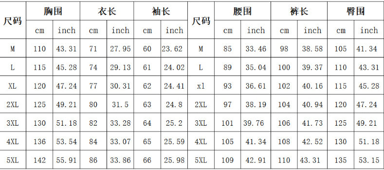 Men's 3D Digital Printing Loose Casual Long Sleeves Trousers Suit